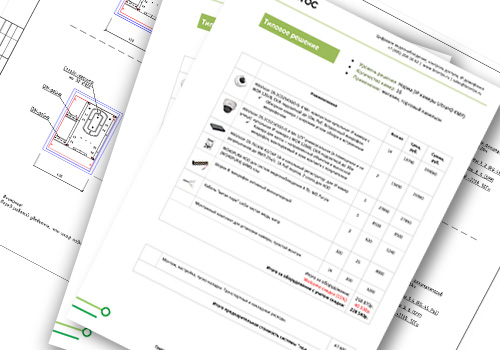 Уже есть КП от [другого подрядчика]? 